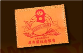 MOMOTARO�@JEANS