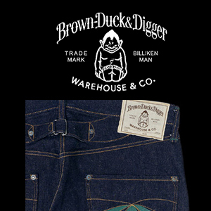 Brown-Duck&Digger