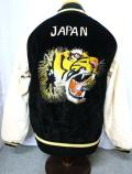 別珍スカジャン